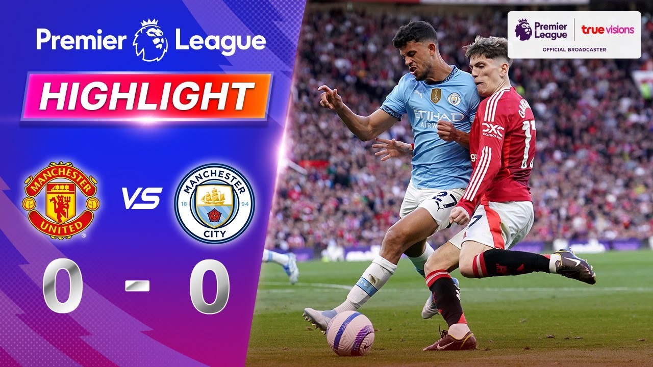 #ไฮไลท์ฟุตบอล [ แมนเชสเตอร์ ยูไนเต็ด 0 - 0 แมนเชสเตอร์ ซิตี้ ] พรีเมียร์ลีก อังกฤษ 2025/7.4.68