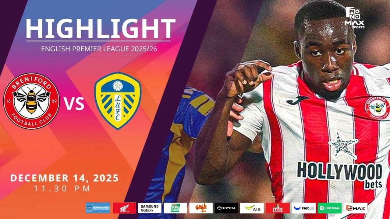 #ไฮไลท์ฟุตบอล [ เบรนท์ฟอร์ด 1 - 1 ลีดส์ ยูไนเต็ด ] พรีเมียร์ลีก อังกฤษ 2025/15.12.68