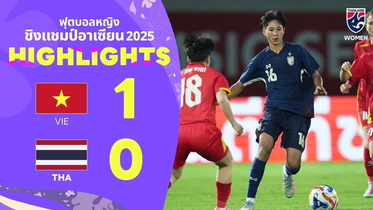 #ไฮไลท์ฟุตบอล [ เวียดนาม(ญ) 1 - 0 ไทย(ญ) ] ฟุตบอลหญิง ชิงแชมป์แห่งชาติอาเซียน 2025/13.8.68