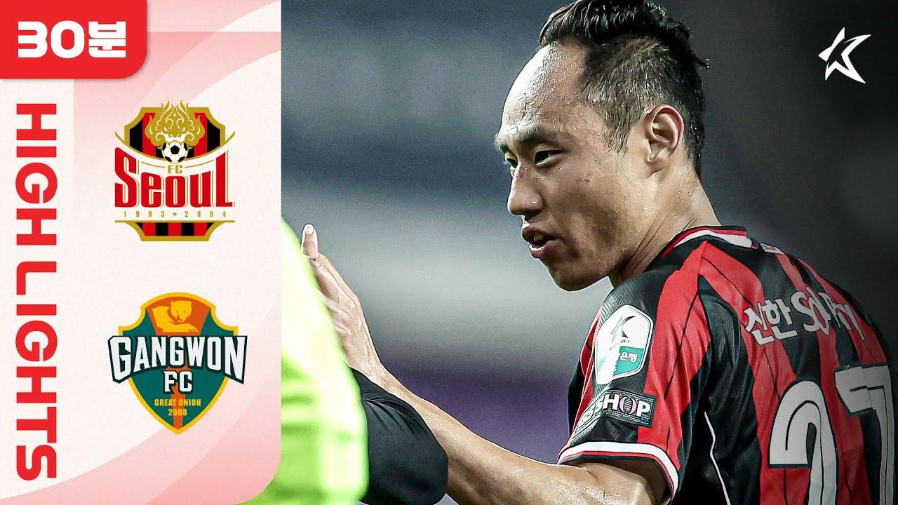 #ไฮไลท์ฟุตบอล [ เอฟซี โซล 1 - 1 แกงวัน เอฟซี ] เคลีก เกาหลีใต้ 2025/18.6.68