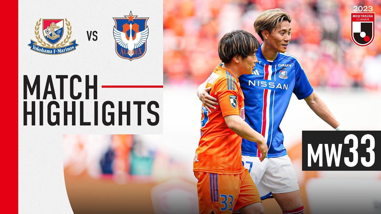 #ไฮไลท์ฟุตบอล [ โยโกฮาม่า เอฟ มารินอส 0 - 0 อัลบิเร็กซ์ นิงาตะ ] เจลีก ญี่ปุ่น 2023/25.11.66