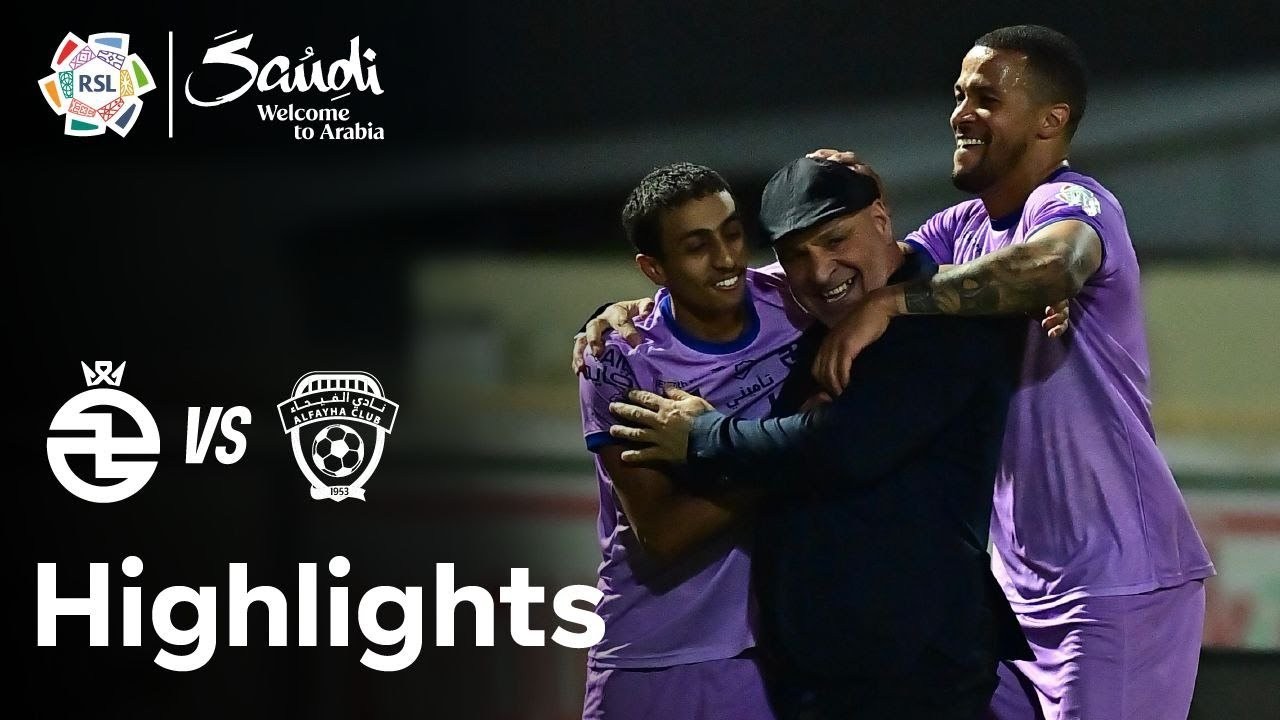 #ไฮไลท์ฟุตบอล [ อัล โคลูด 2 - 0 อัล ไฟฮา ] ซาอุดีอาระเบีย โปรเฟสชั่นแนล ลีก 2025/22.5.68