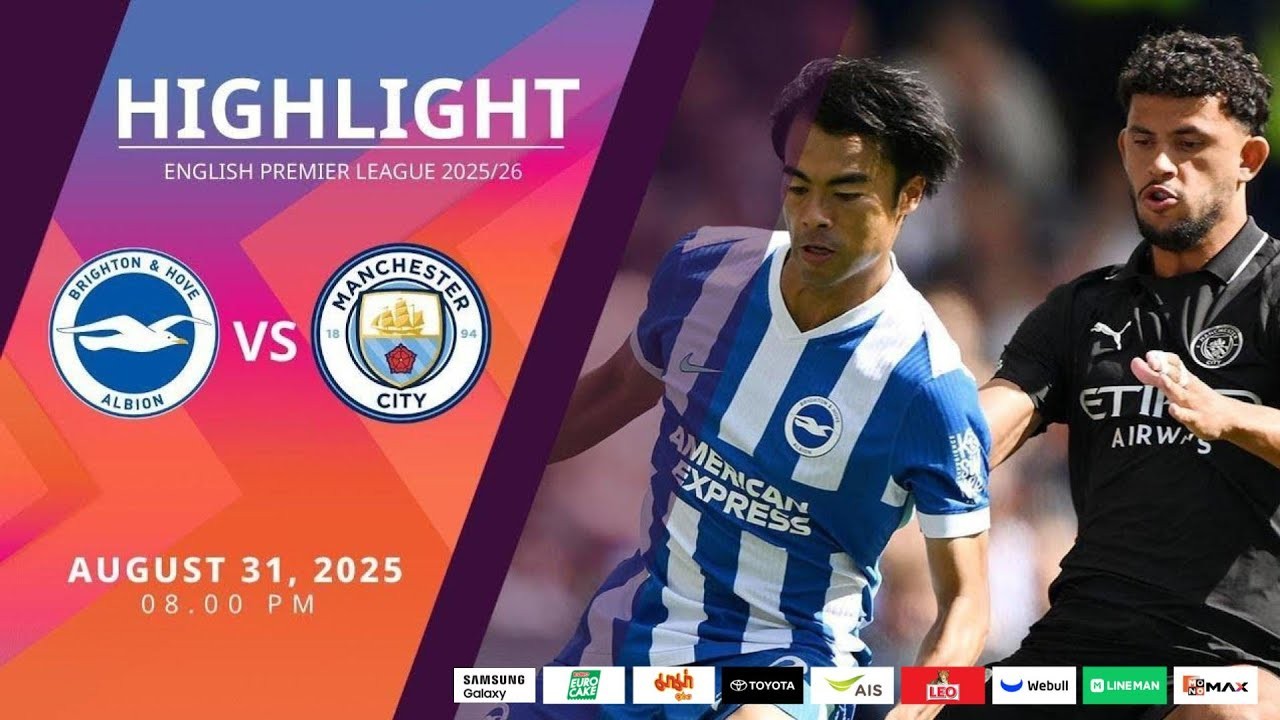 #ไฮไลท์ฟุตบอล [ ไบรท์ตัน 2 - 1 แมนเชสเตอร์ ซิตี้ ] พรีเมียร์ลีก อังกฤษ 2025/1.9.68