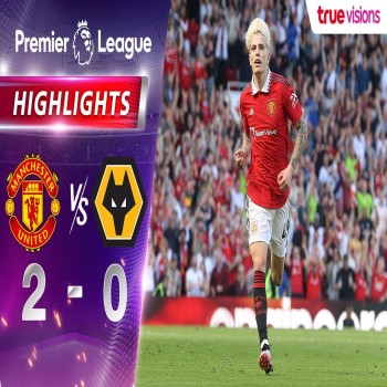 #ไฮไลท์ฟุตบอล [ แมนฯ ยูไนเต็ด 2 - 0 วูล์ฟแฮมป์ตัน ] พรีเมียร์ลีก อังกฤษ 2022/23